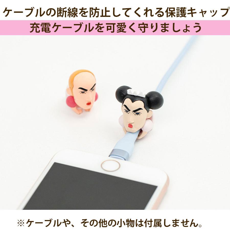 韓国 コミック グッズ『クレヨンしんちゃん ケーブルホルダーセット