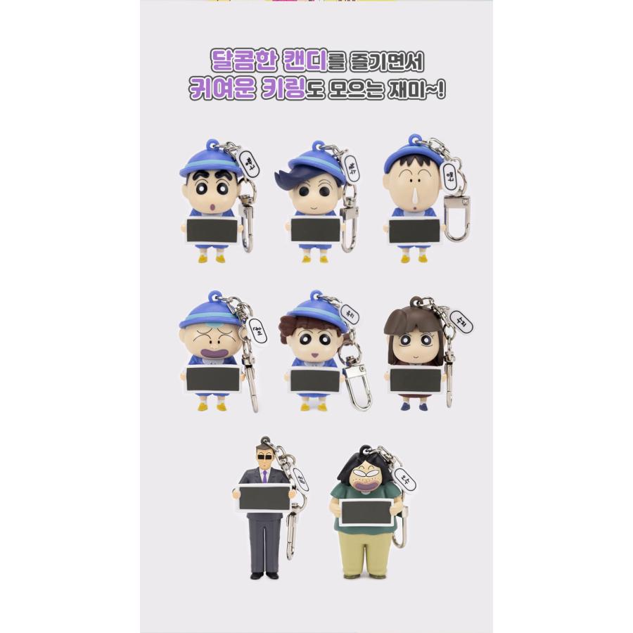 韓国 コミック グッズ『クレヨンしんちゃん MBTI ランダム フィギュア