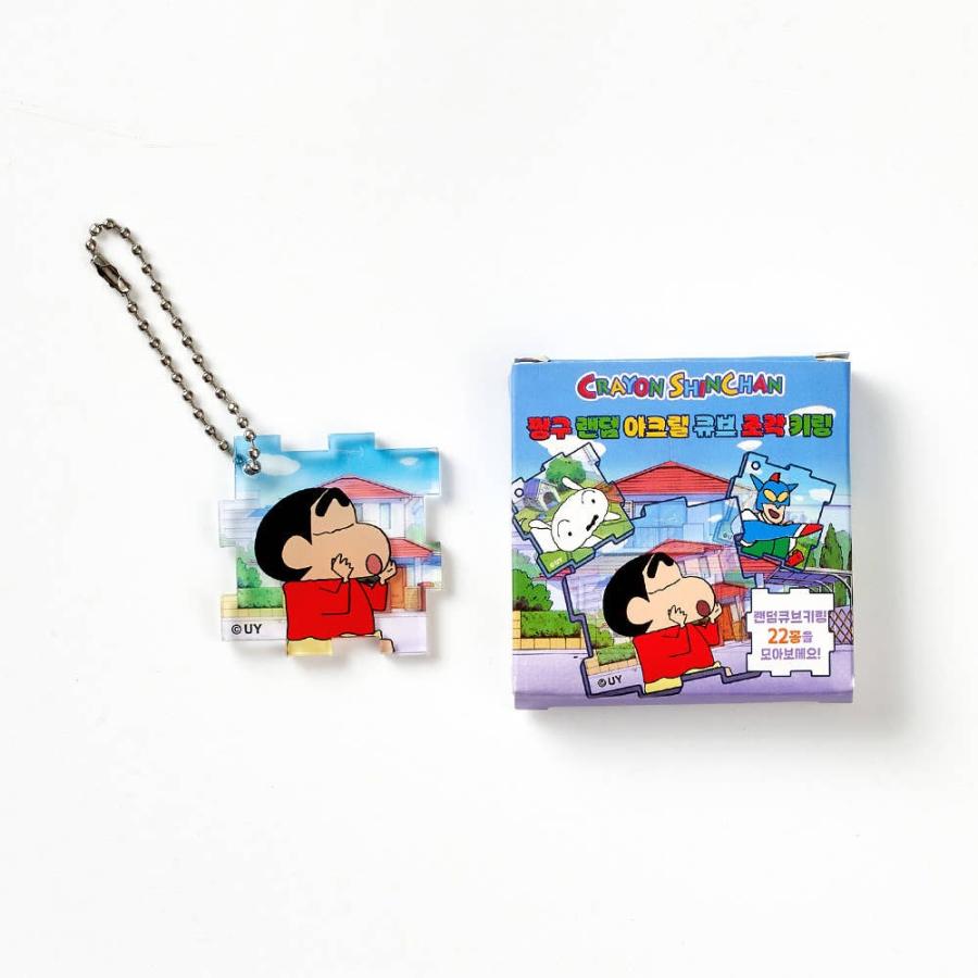 韓国 コミック グッズ『クレヨンしんちゃん アクリルキューブ パズル