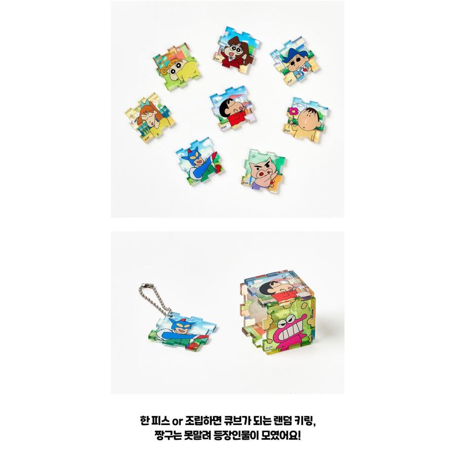韓国 コミック グッズ『クレヨンしんちゃん アクリルキューブ パズル