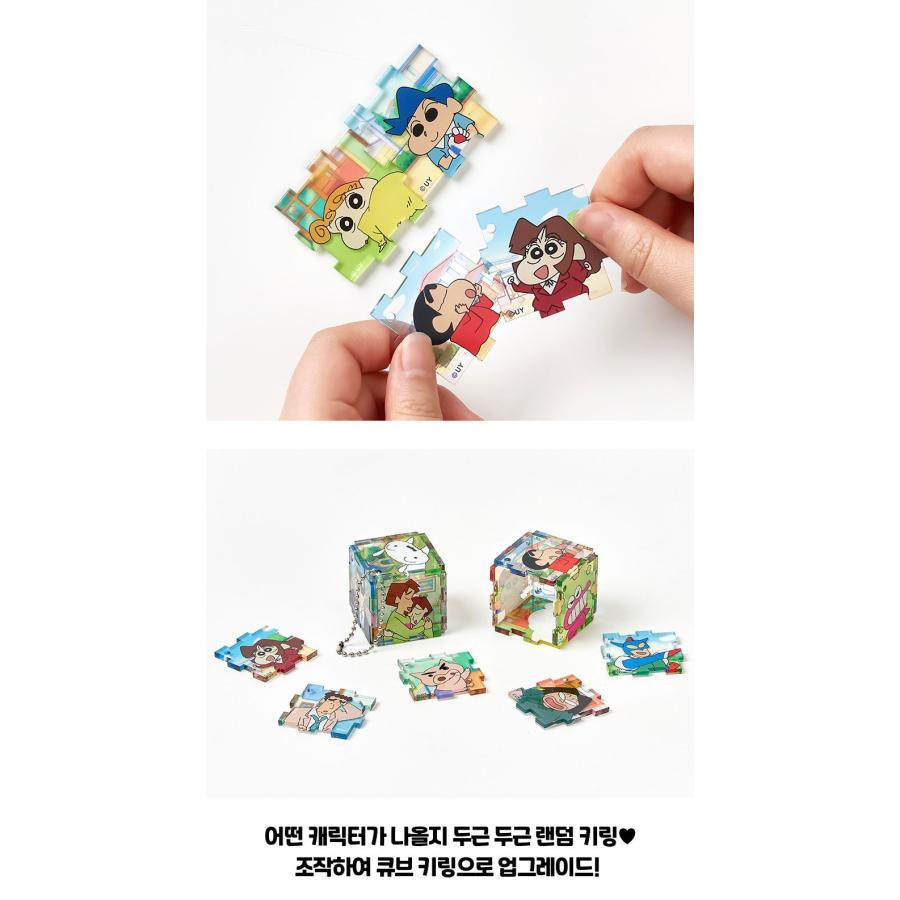 クレヨンしんちゃん パズルキューブ 2x2 韓国 コミック グッズ『クレヨンしんちゃん アクリルキューブ パズル