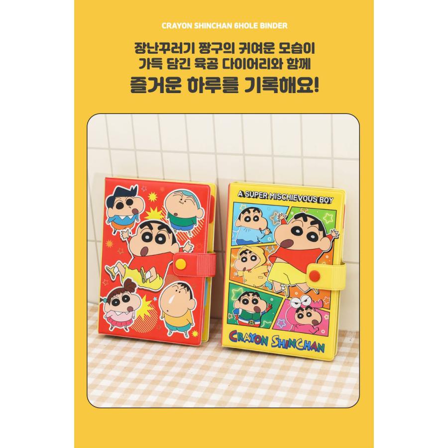クレヨンしんちゃん【中国語（簡体字版）】1〜32巻セット クレヨン