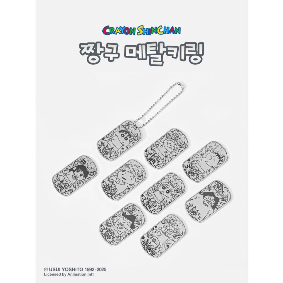 韓国 コミック グッズ『クレヨンしんちゃん ランダム メタル