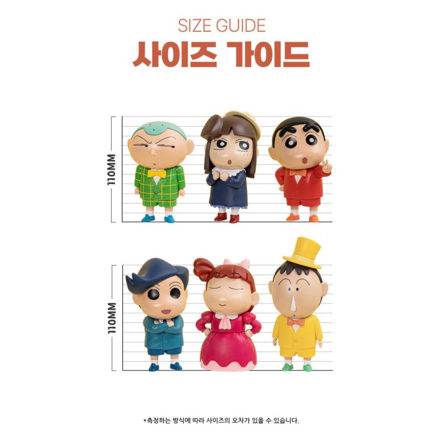 韓国　クレヨンしんちゃん　フィギュア　限定品　ロッテリア 韓国 コミック グッズ『クレヨンしんちゃん ランダム パーティー