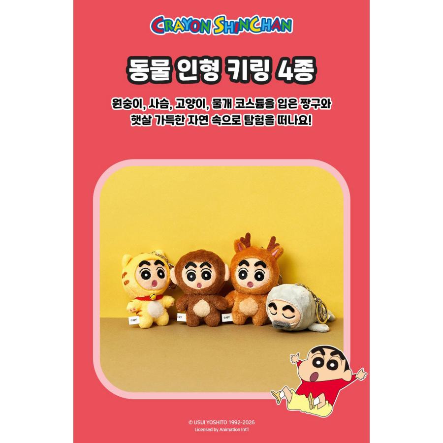韓国 コミック グッズ『クレヨンしんちゃん 動物コスチューム