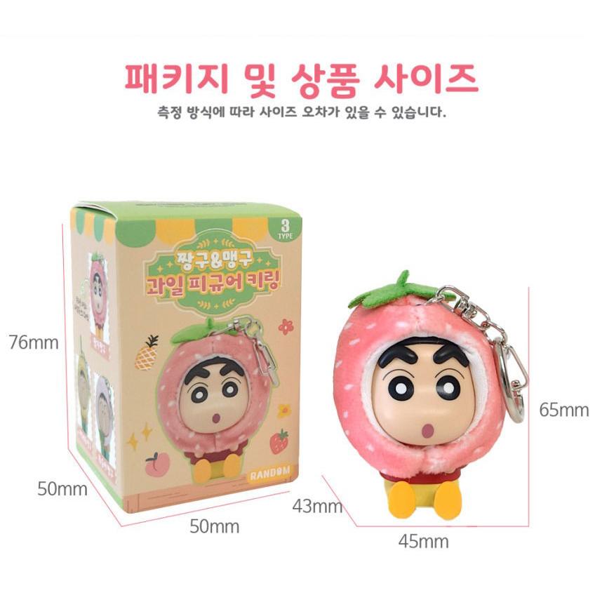 韓国 コミック グッズ『クレヨンしんちゃん フルーツフィギュア