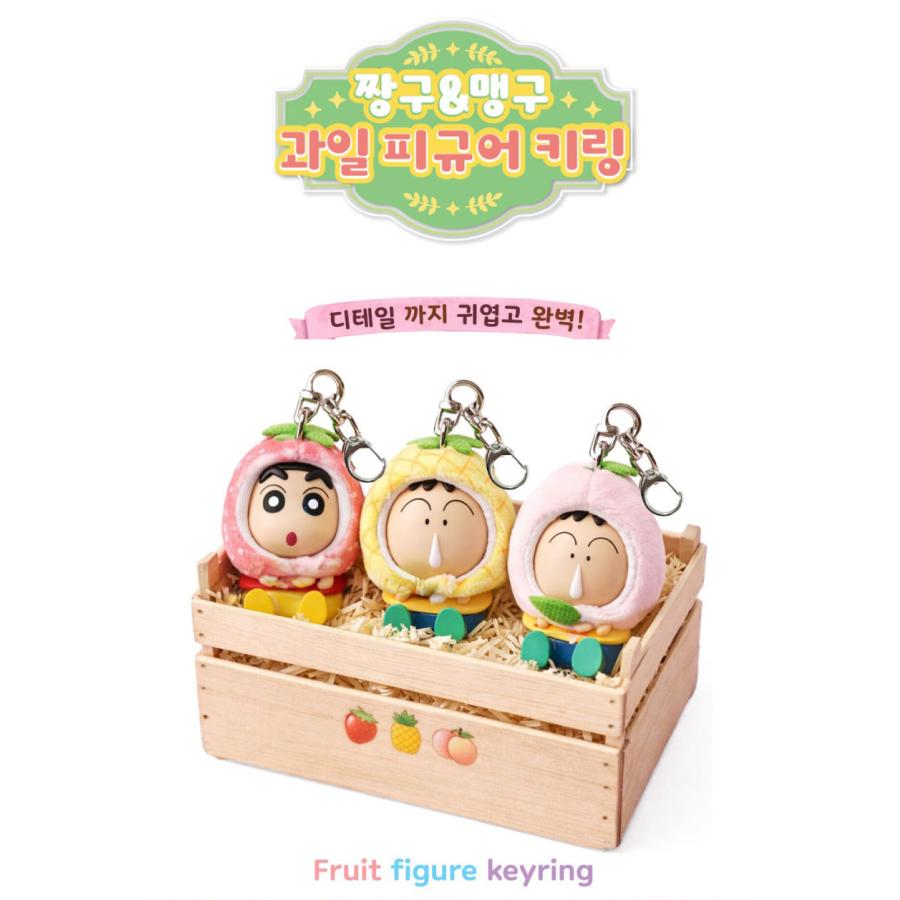 韓国 コミック グッズ『クレヨンしんちゃん フルーツフィギュア