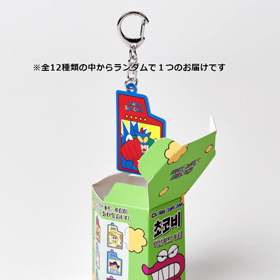 韓国 コミック グッズ『クレヨンしんちゃん チョコビ アクションカード