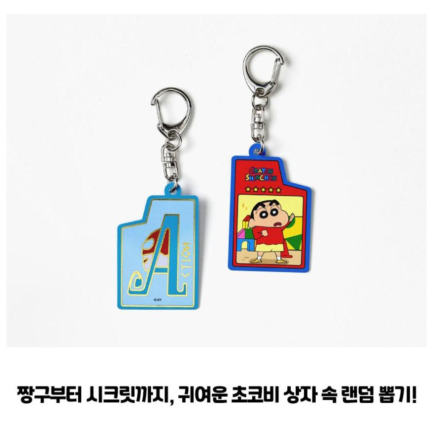 韓国 コミック グッズ『クレヨンしんちゃん チョコビ アクションカード