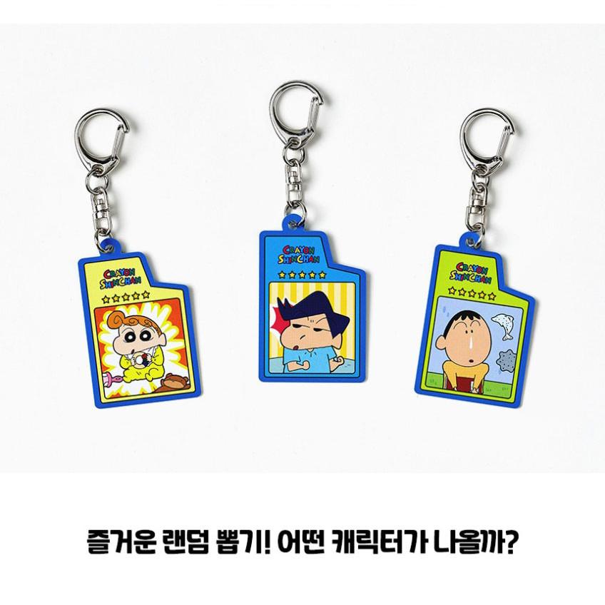 韓国 コミック グッズ『クレヨンしんちゃん チョコビ アクションカード