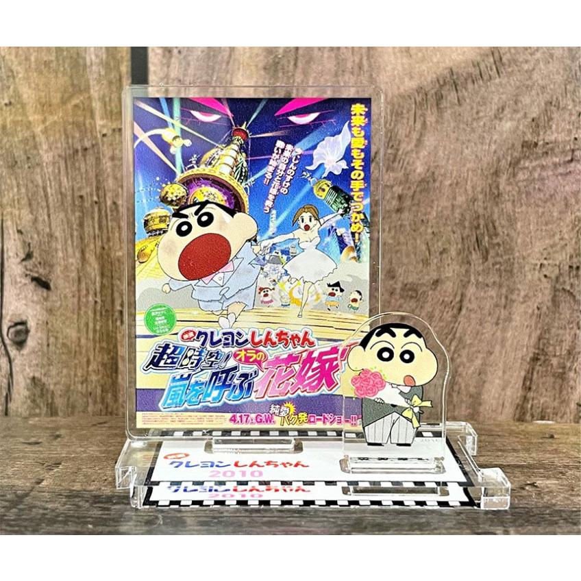 韓国 コミック グッズ『クレヨンしんちゃん ムービーポスター