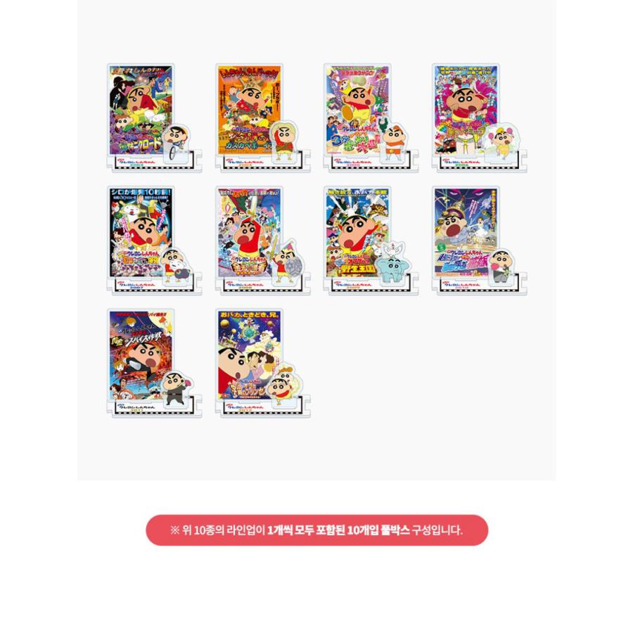 韓国 コミック グッズ『クレヨンしんちゃん ムービーポスター