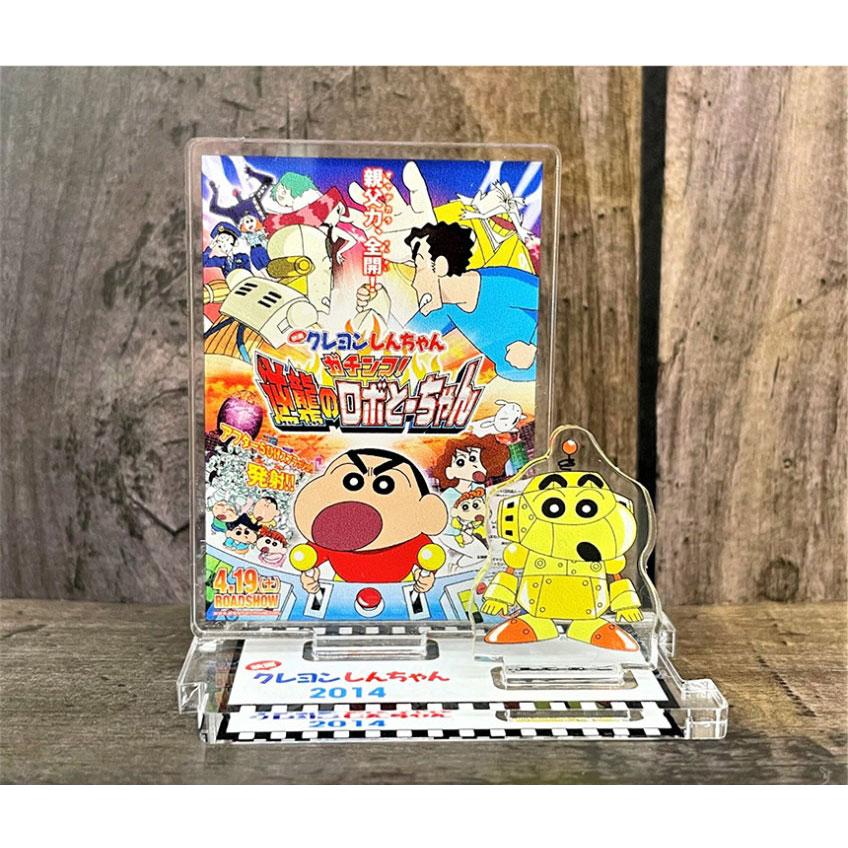 韓国 コミック グッズ『クレヨンしんちゃん ムービーポスター