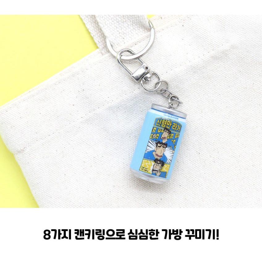 韓国 コミック グッズ『クレヨンしんちゃん ミニチュア 缶 キーリング