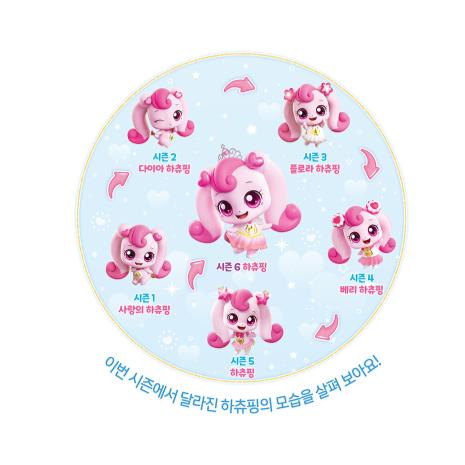 韓国語 キャラクター 本 『プリンセスキャッチ！ティニピン