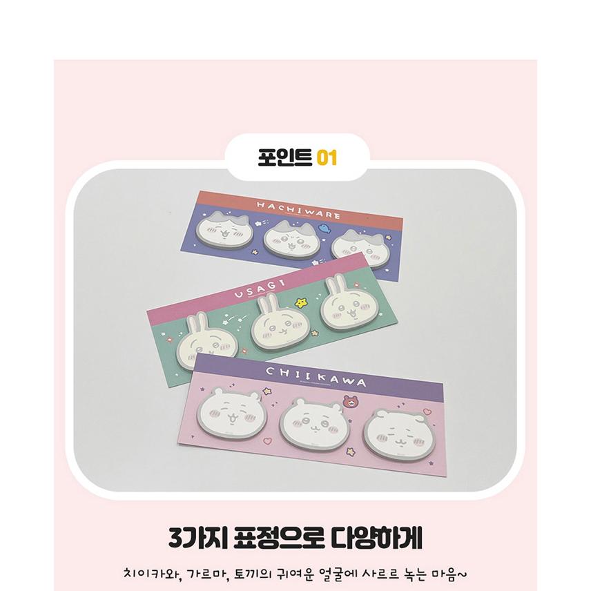 グッズ ちいかわ 韓国公式『ふせん（3種類から一つ選択）』 : にゃん
