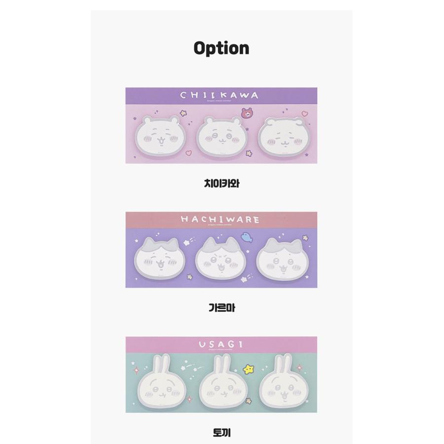 グッズ ちいかわ 韓国公式『ふせん（3種類から一つ選択）』 : にゃん
