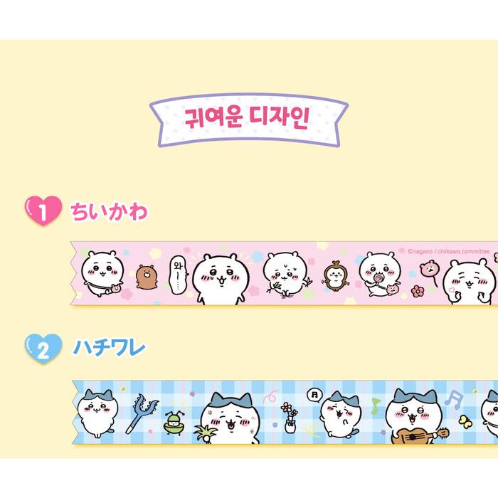 韓国 グッズ『ちいかわ キャンディー マスキングテープ（6種類から