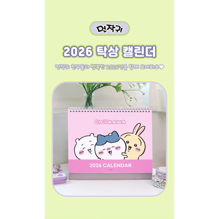 ☆特価☆ 韓国語 カレンダー『ちいかわ カレンダー 2026 卓上