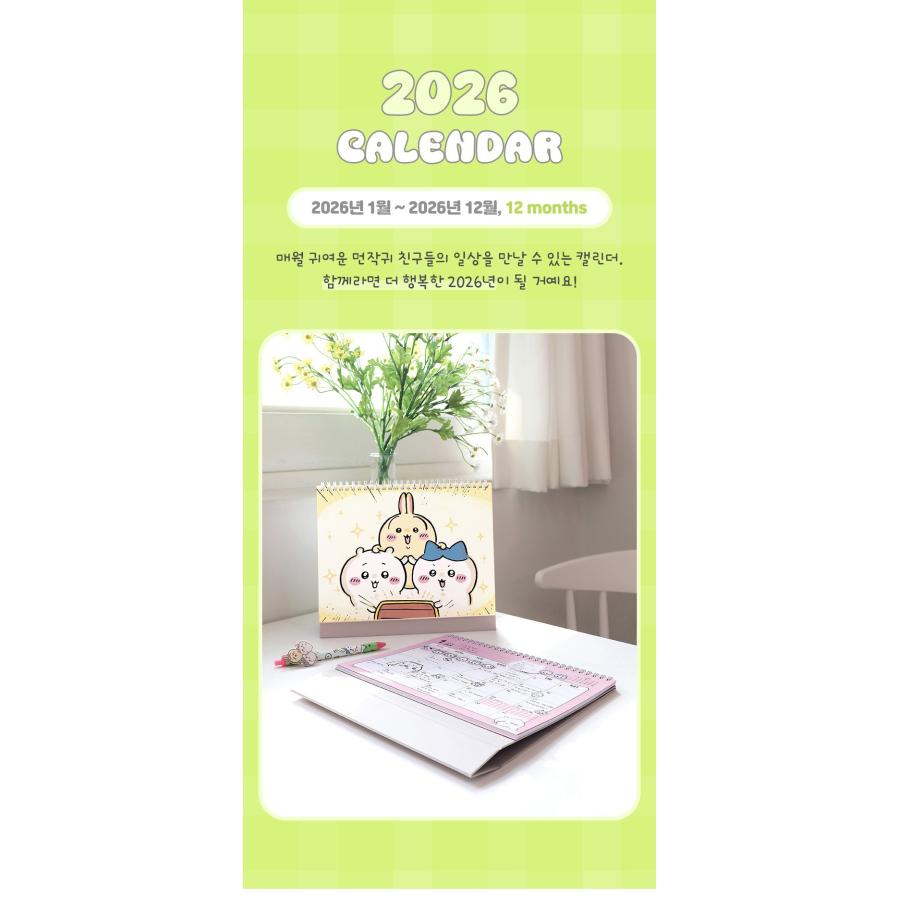 ☆特価☆ 韓国語 カレンダー『ちいかわ カレンダー 2026 卓上