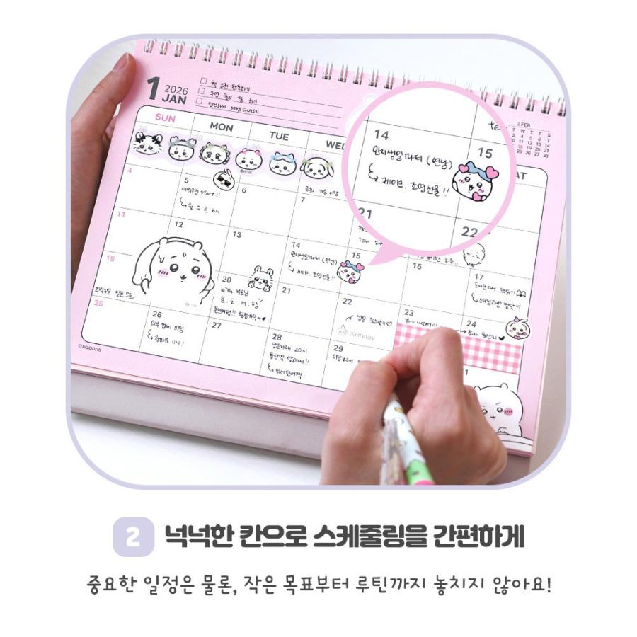 ☆特価☆ 韓国語 カレンダー『ちいかわ カレンダー 2026 卓上