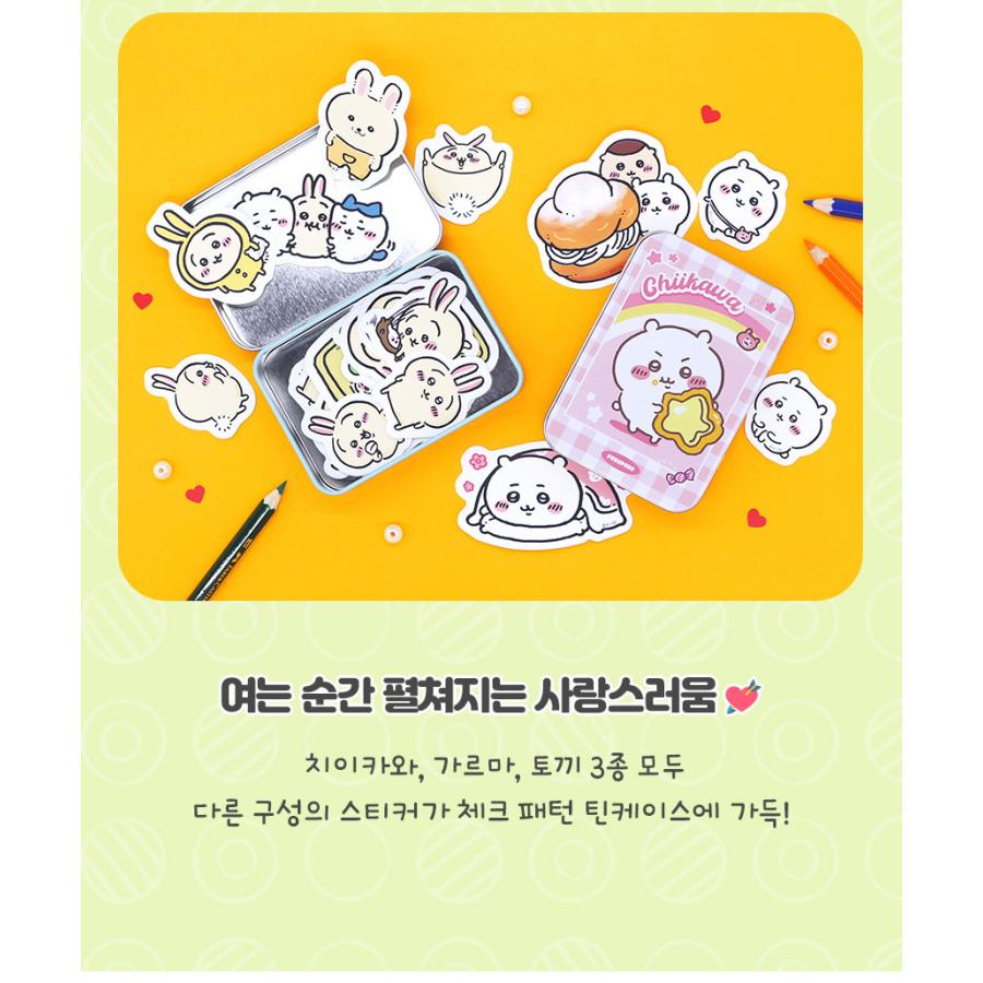 韓国 コミック グッズ『ちいかわ〜なんか小さくてかわいいやつ