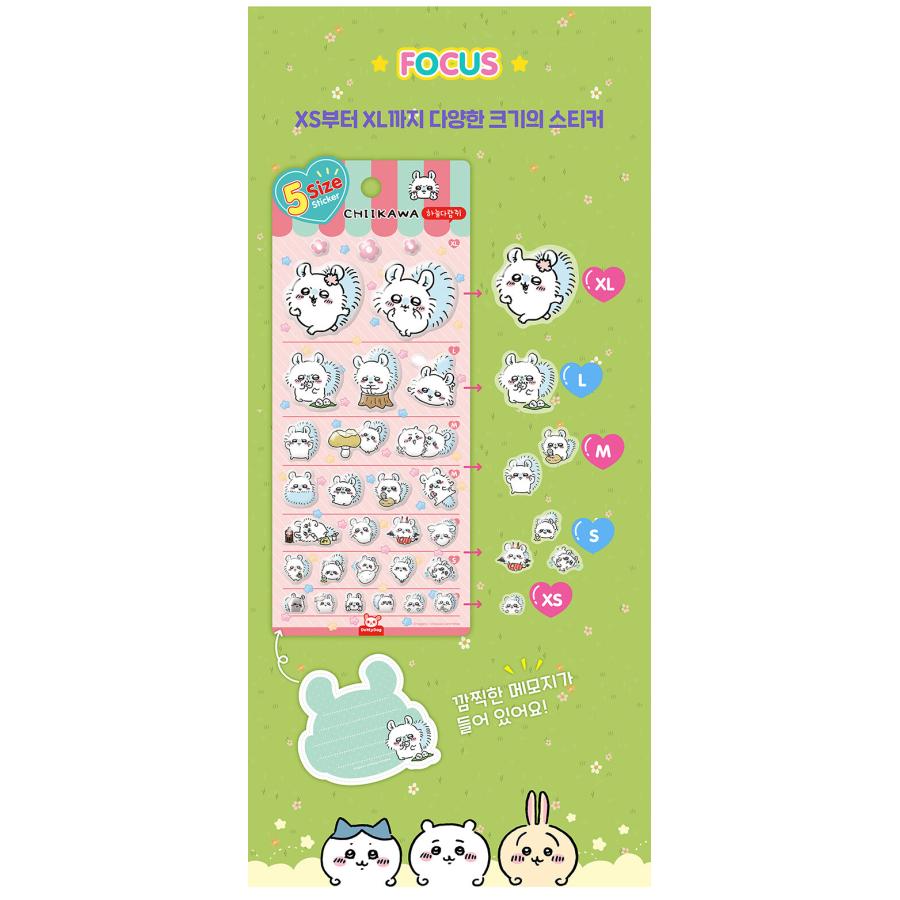 韓国版 グッズ『ちいかわ 5サイズ ステッカー：くりまんじゅう 