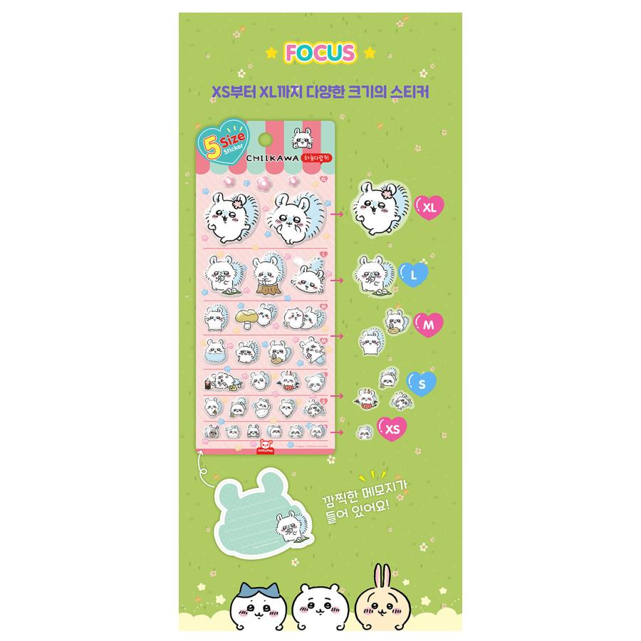 韓国版 グッズ『ちいかわ 5サイズ ステッカー：モモンガ』 : にゃん