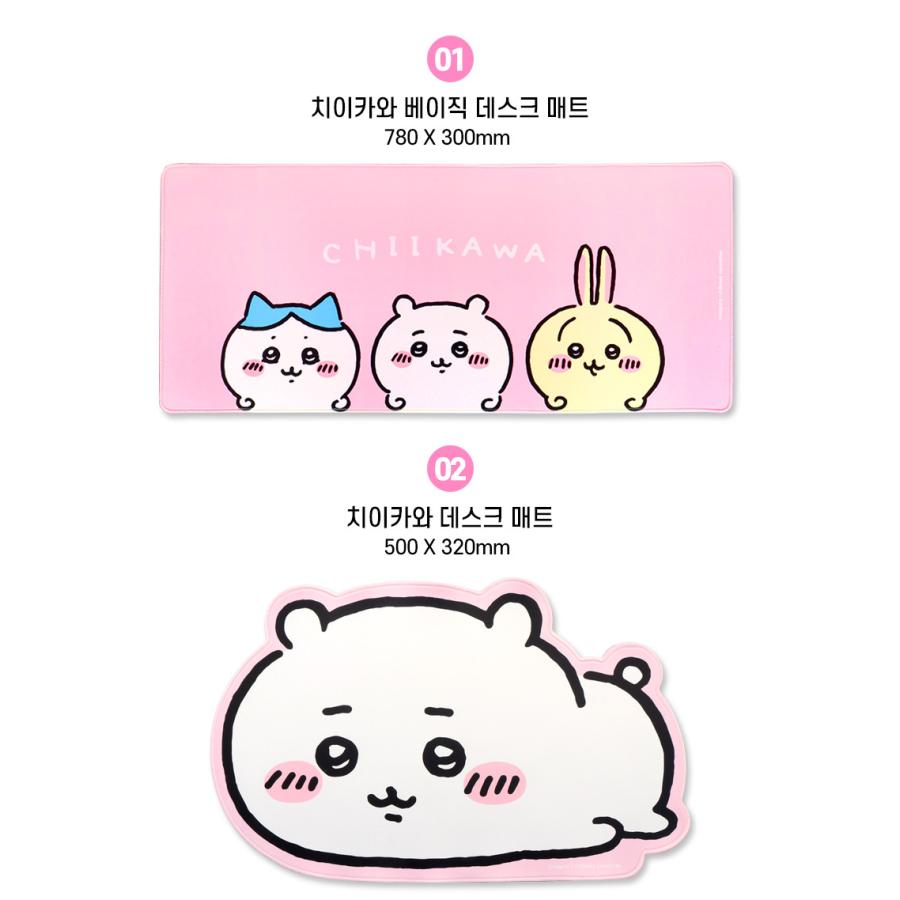韓国版 グッズ『ちいかわ デスクマット 3種類から一つ選択（ちいかわ
