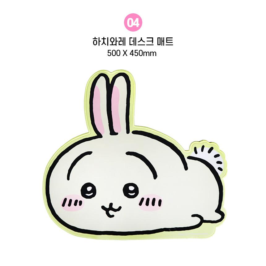 韓国版 グッズ『ちいかわ デスクマット 3種類から一つ選択（ちいかわ