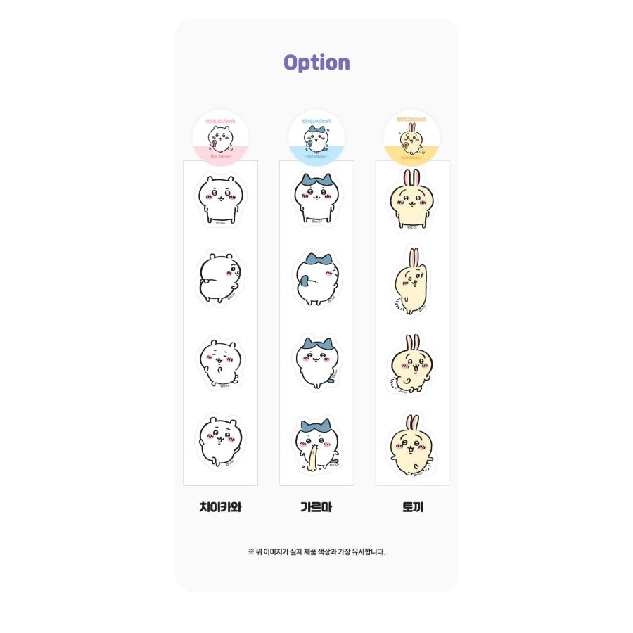 韓国版 グッズ『ちいかわ キャラクター ロールステッカー (3種類から一