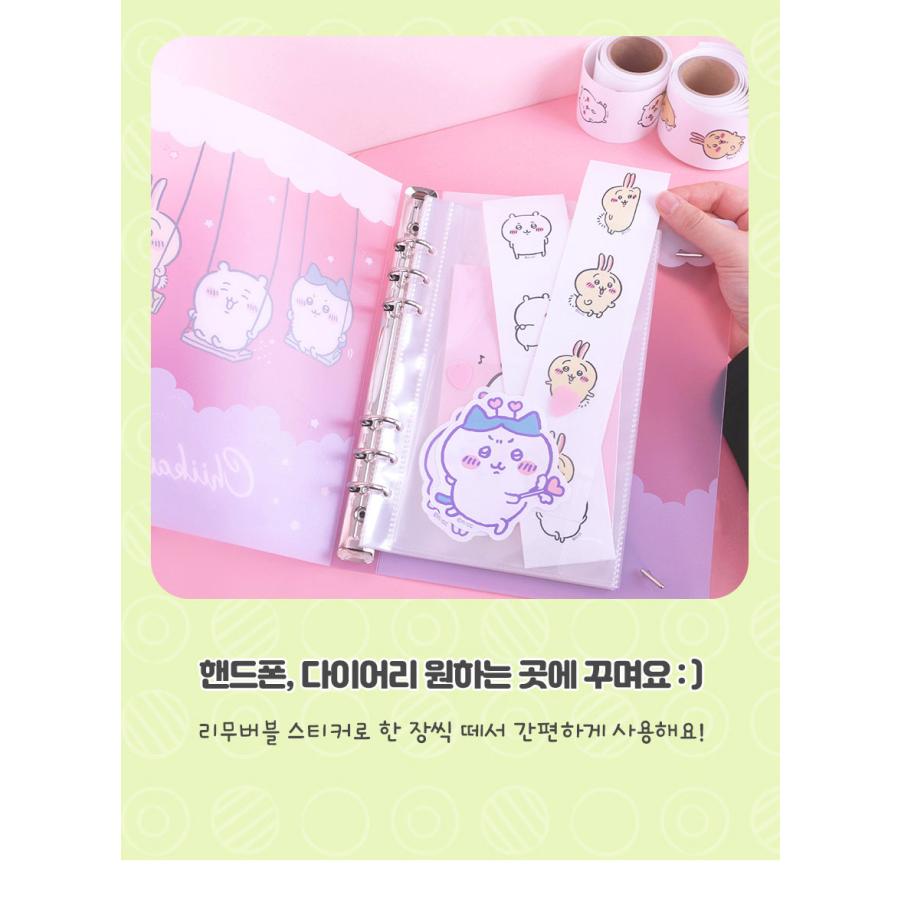 韓国版 グッズ『ちいかわ キャラクター ロールステッカー (3種類から一