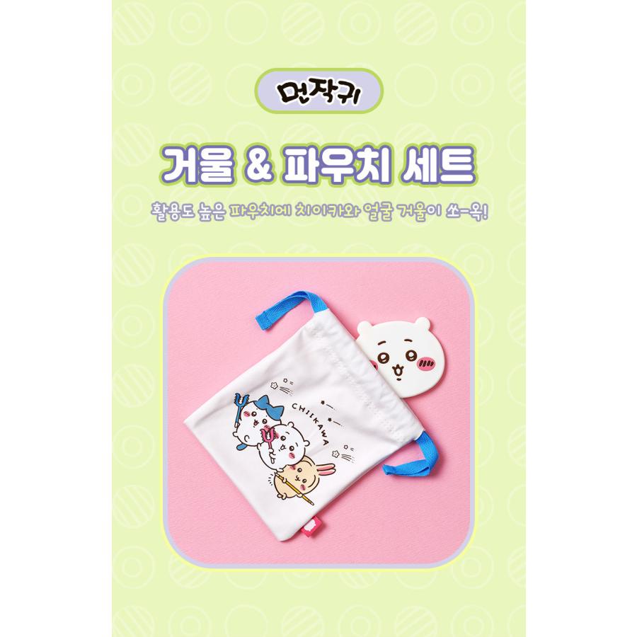 韓国 コミック グッズ『ちいかわ〜なんか小さくてかわいいやつ〜 鏡
