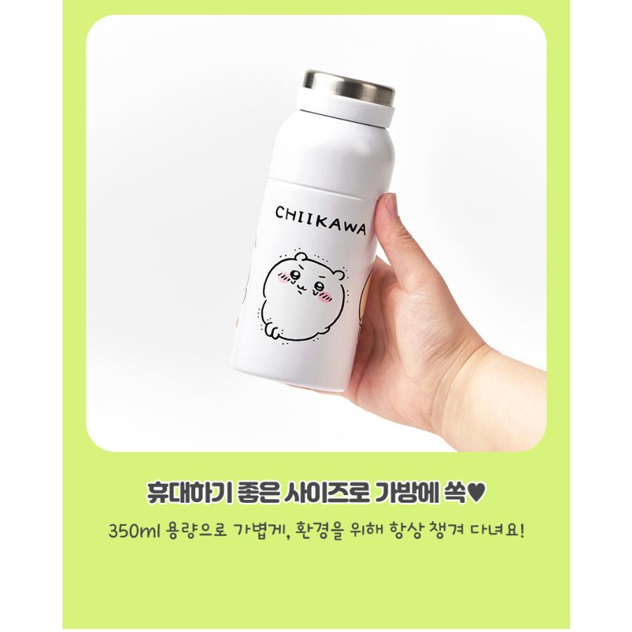 韓国 コミック グッズ『ちいかわ〜なんか小さくてかわいいやつ〜 保温