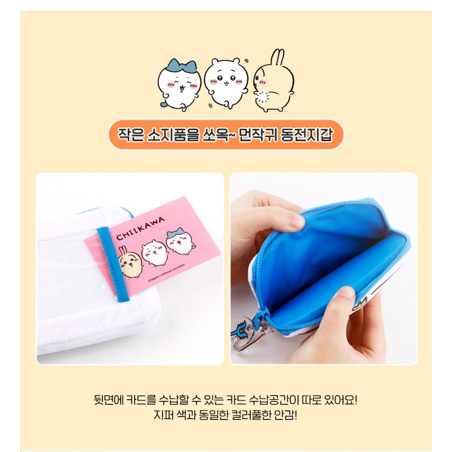 韓国 コミック グッズ『ちいかわ〜なんか小さくてかわいいやつ〜 草むしり 検定証 コイン財布 うさぎ 3級』公式グッズ