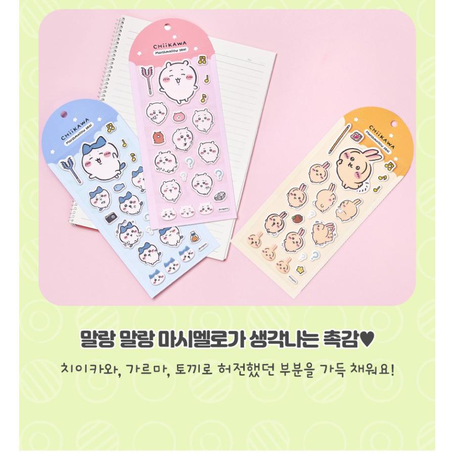 韓国 コミック グッズ『ちいかわ マシュマロ ステッカー（3種類から一