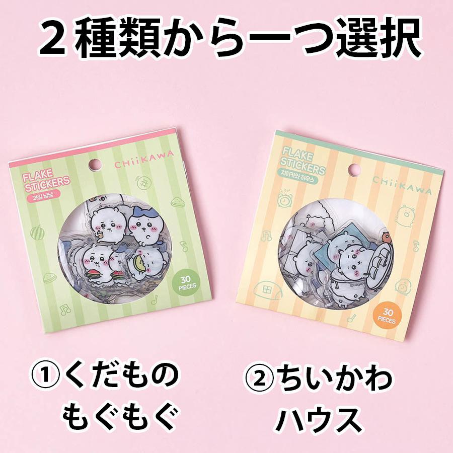 韓国 コミック グッズ『ちいかわ フレーク ステッカー（2種類から一つ