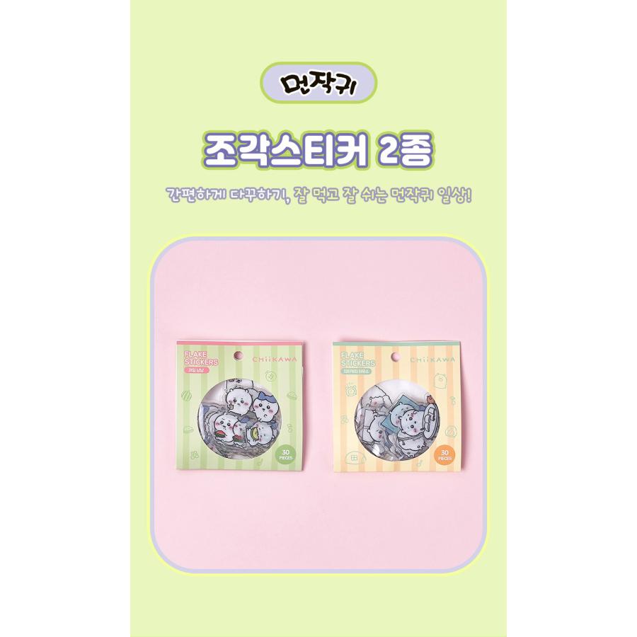 韓国 コミック グッズ『ちいかわ フレーク ステッカー（2種類から一つ