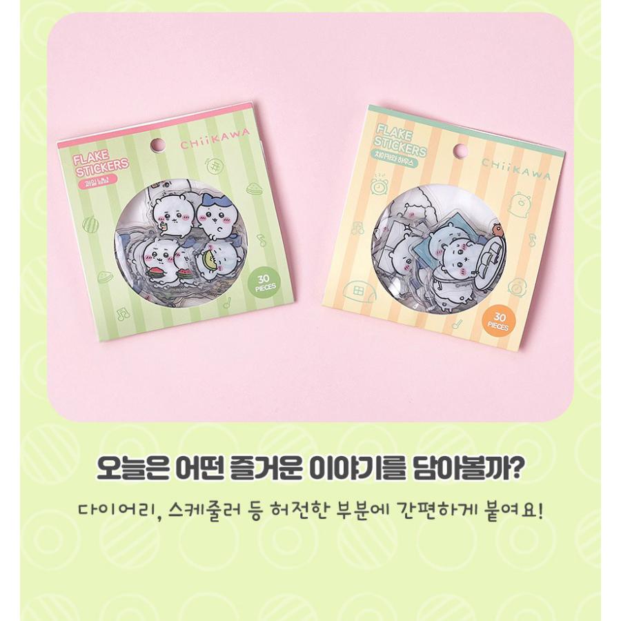 韓国 コミック グッズ『ちいかわ フレーク ステッカー（2種類から一つ