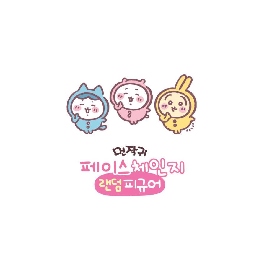 韓国 コミック グッズ『ちいかわ〜なんか小さくてかわいいやつ