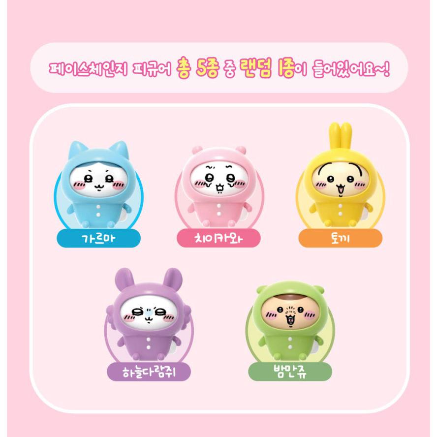 韓国 コミック グッズ『ちいかわ〜なんか小さくてかわいいやつ