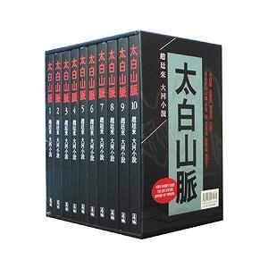 韓国語の小説 太白山脈 ハンディーブック（全10巻セット） : chojr02