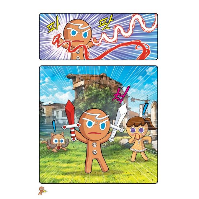 韓国語マンガ『クッキーランアドベンチャー7 ビエンナ』〜クッキーたち