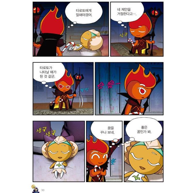 エンシェントクッキー　コレクタブルカードセット　クッキーラン　ポップアップ　韓国 人気ゲームクッキーランが【CookieRun TCG World Championship】を韓国