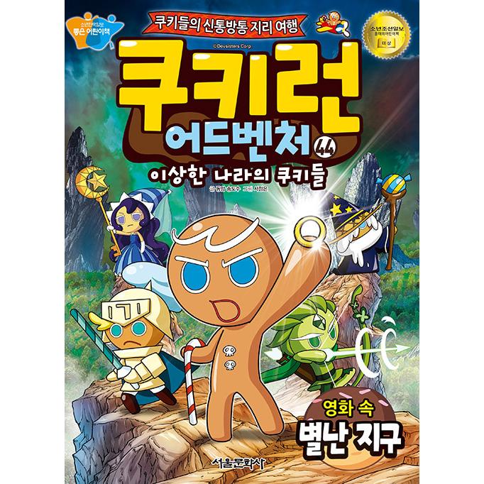 クッキーラングッズ 韓国 3月に韓国で訪れるべき5つのポップアップ