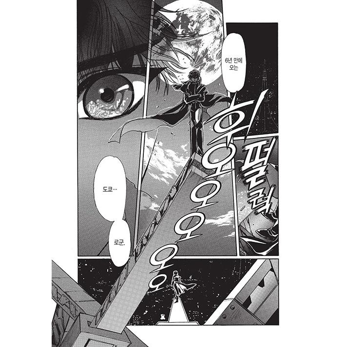 궁 宮 韓国語 漫画 1〜28巻 コンプリートセット 궁 宮 韓国語 漫画 1