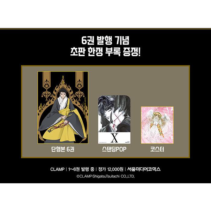 ファンタジーイラストの印刷サイン入り入手困難非売品ポスター 額縁入りプレミアム複製原画(L)「涼風」01/複製サイン入り(公式