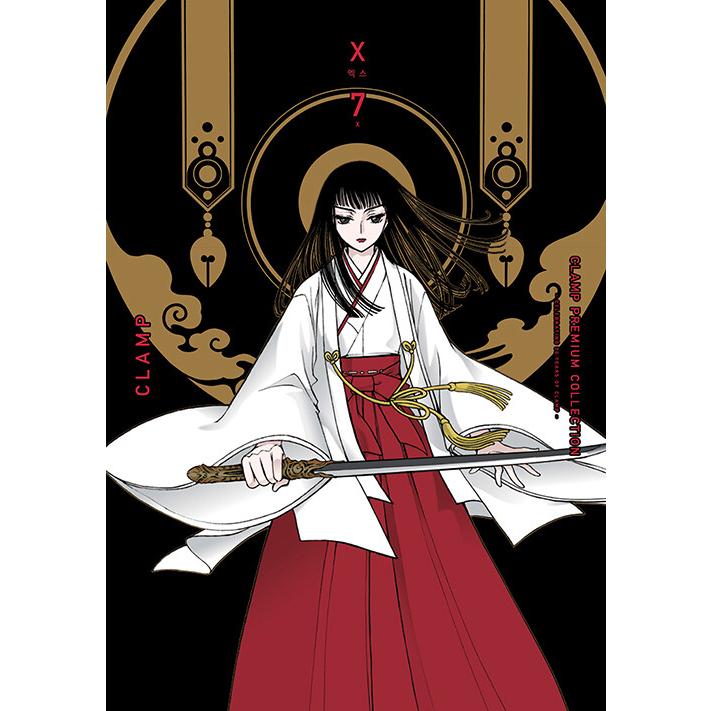 韓国語 まんが 『CLAMP PREMIUM COLLECTION X(7)』 著：CLAMP(韓国版