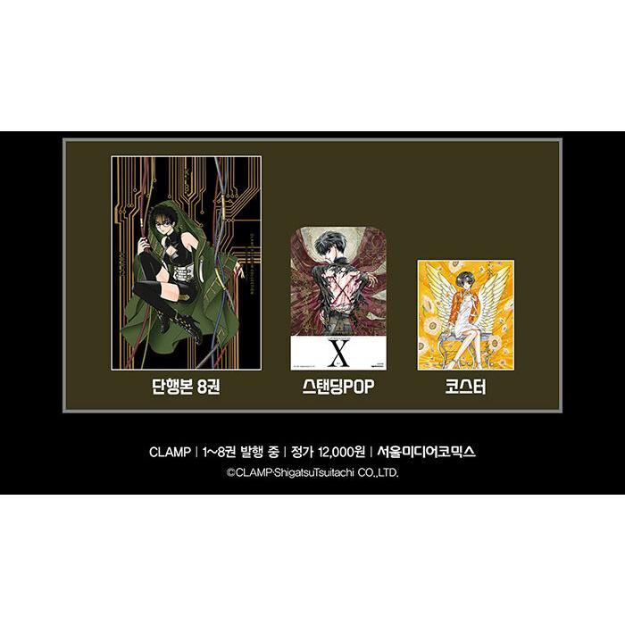 CLAMP X -エックス- カレンダー 2003年 原作 ポストカード