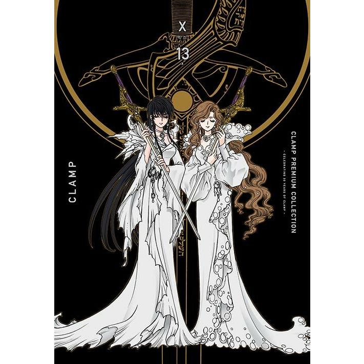 韓国語 まんが 『CLAMP PREMIUM COLLECTION X(13)』 著：CLAMP(韓国版
